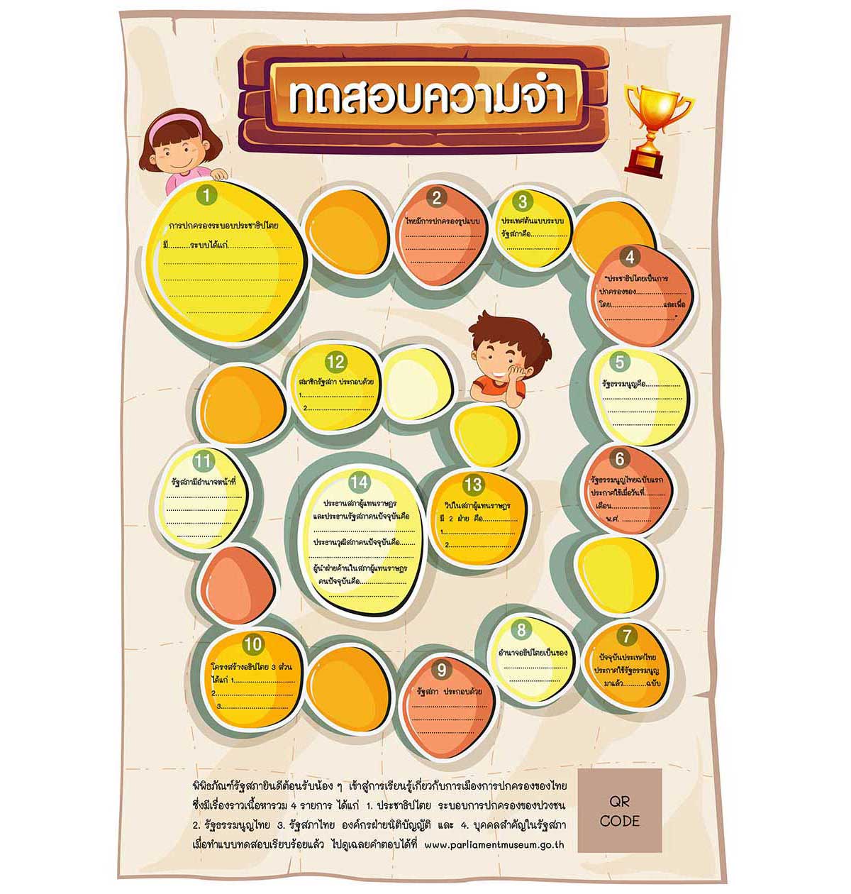 My Image 32