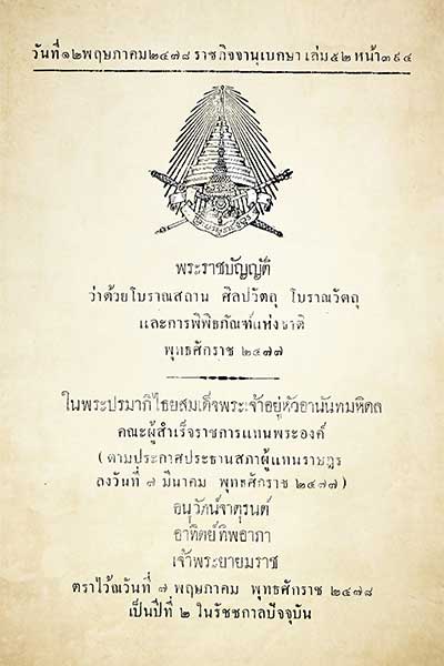 team-member